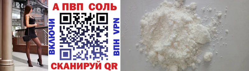 Купить Нахабино Кокаин МЕФ MDMA A-PVP МАРИХУАНА Гашиш