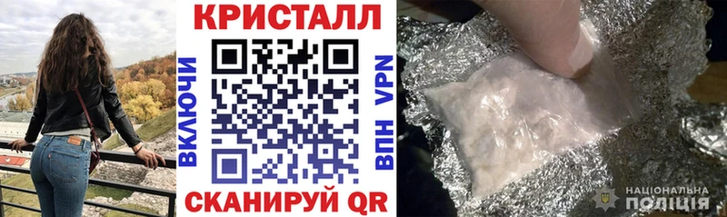 даркнет сайт  Нахабино  Амфетамин 97% 