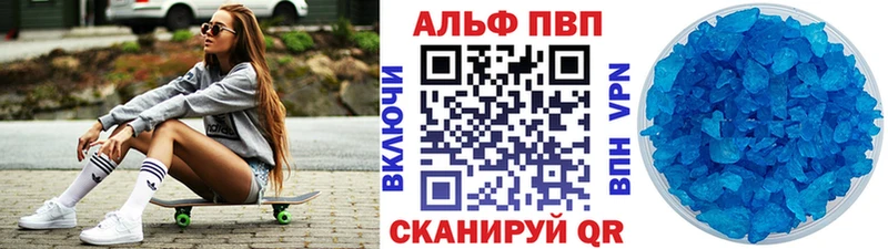 Alpha PVP крисы CK kraken онион Нахабино