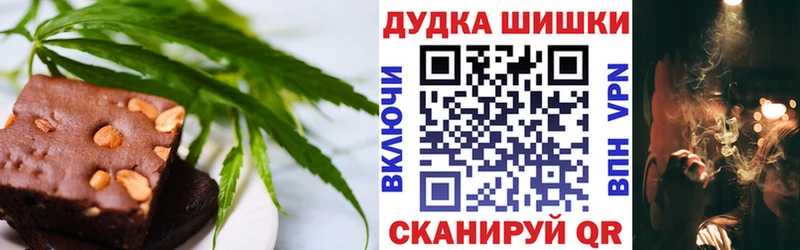 Cannafood конопля  Нахабино 