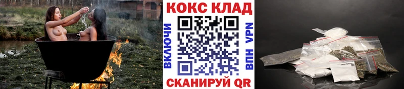 Кокаин Перу  мега ссылки  Нахабино 