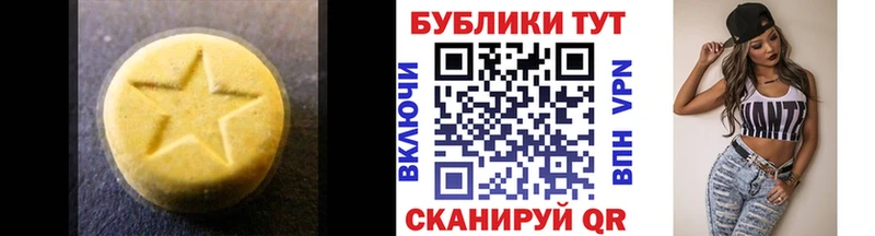 Ecstasy диски Нахабино