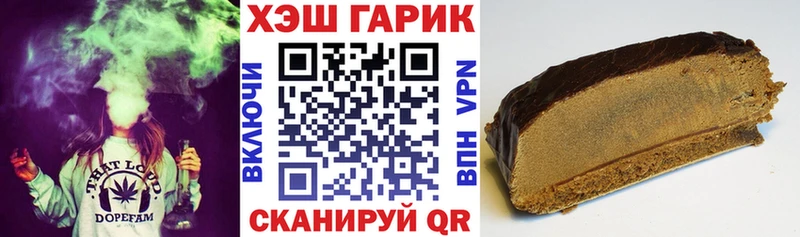 ГАШИШ гашик  даркнет сайт  Нахабино 