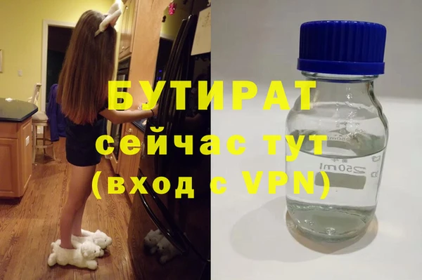дживик Наволоки
