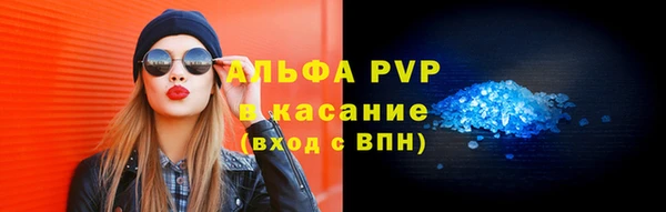 apvp Надым