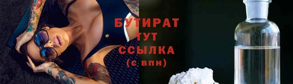 apvp Надым