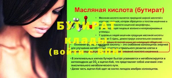apvp Надым