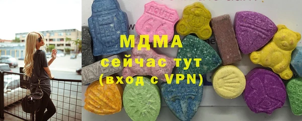 apvp Надым