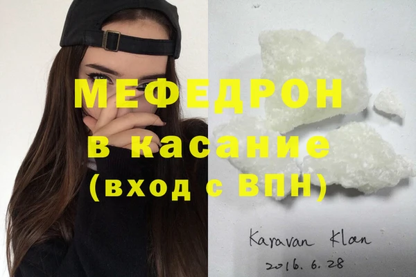 скорость Навашино
