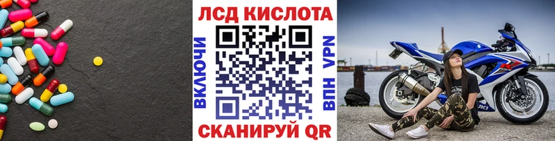 ЛСД экстази ecstasy Нахабино