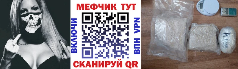 Мефедрон мука  кракен зеркало  Нахабино 