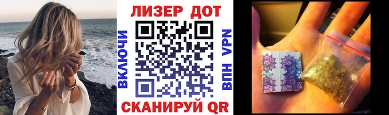 Наркотические марки 1500мкг  blacksprut ТОР  Нахабино 
